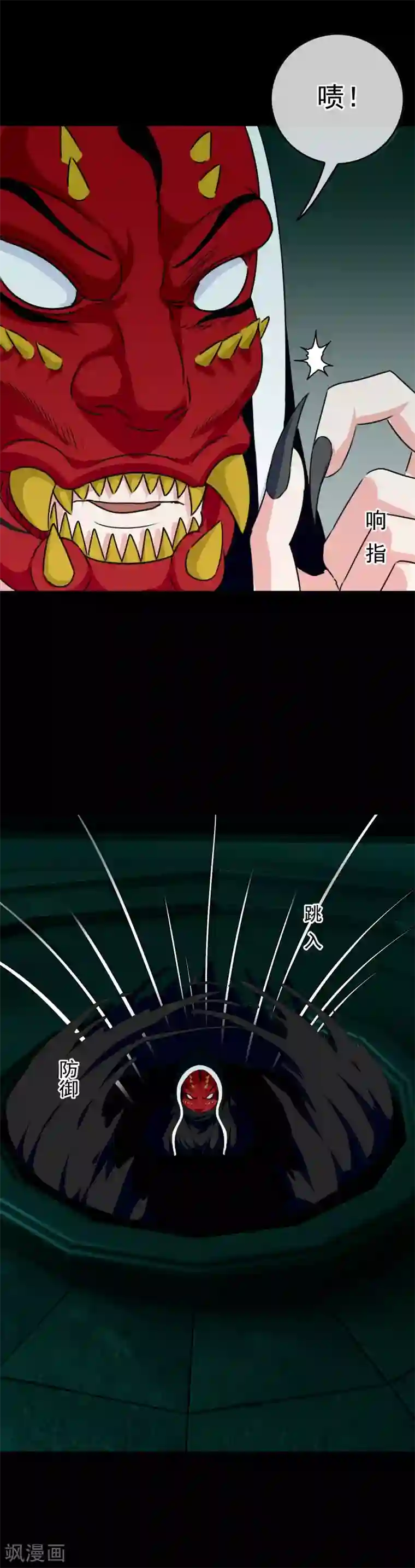 我在女子学院第35话 怪物