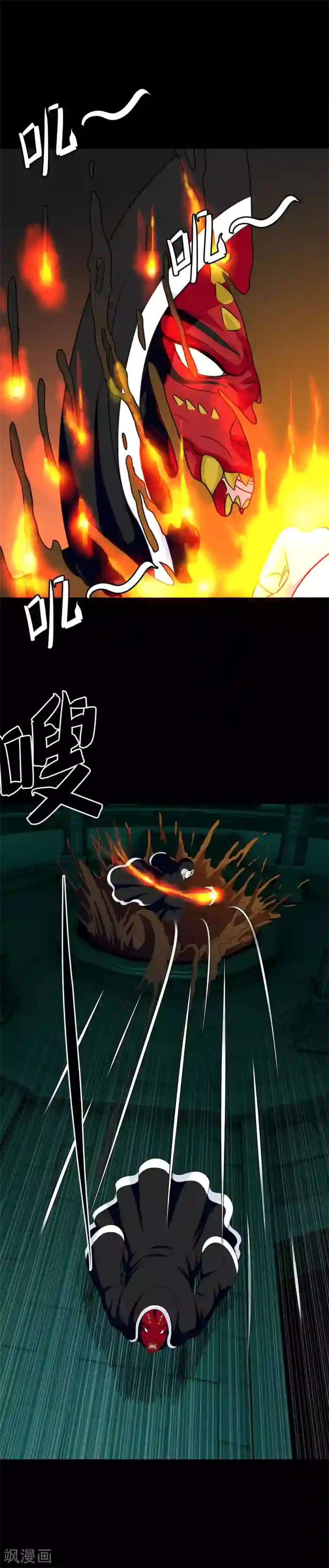 我在女子学院第35话 怪物