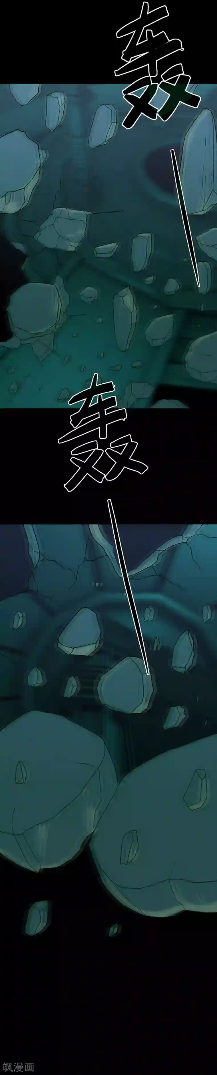 我在女子学院第35话 怪物