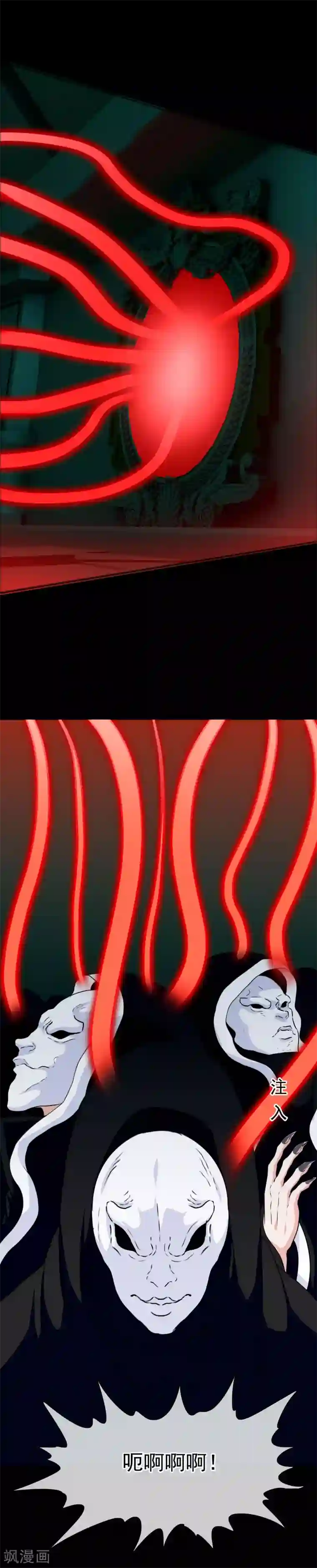 我在女子学院第35话 怪物