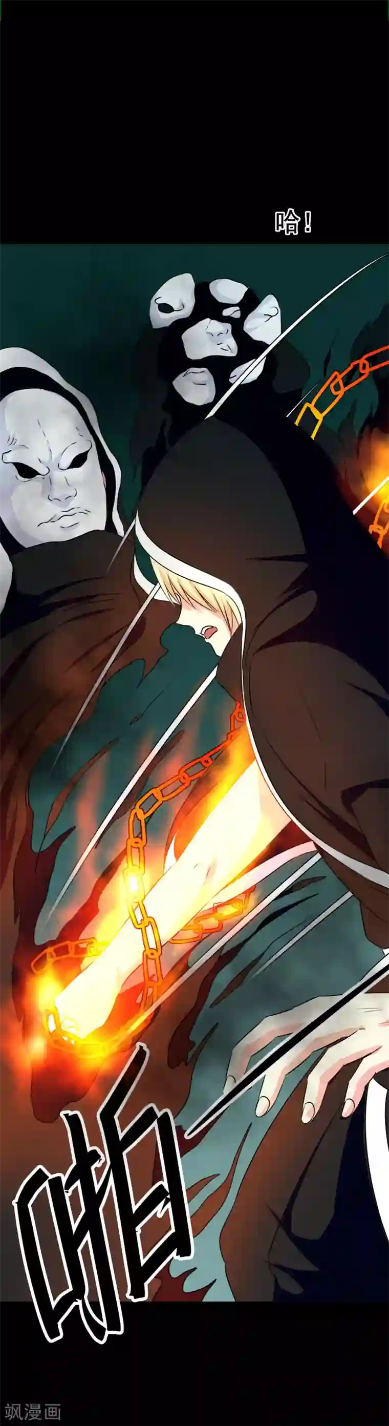 我在女子学院第35话 怪物