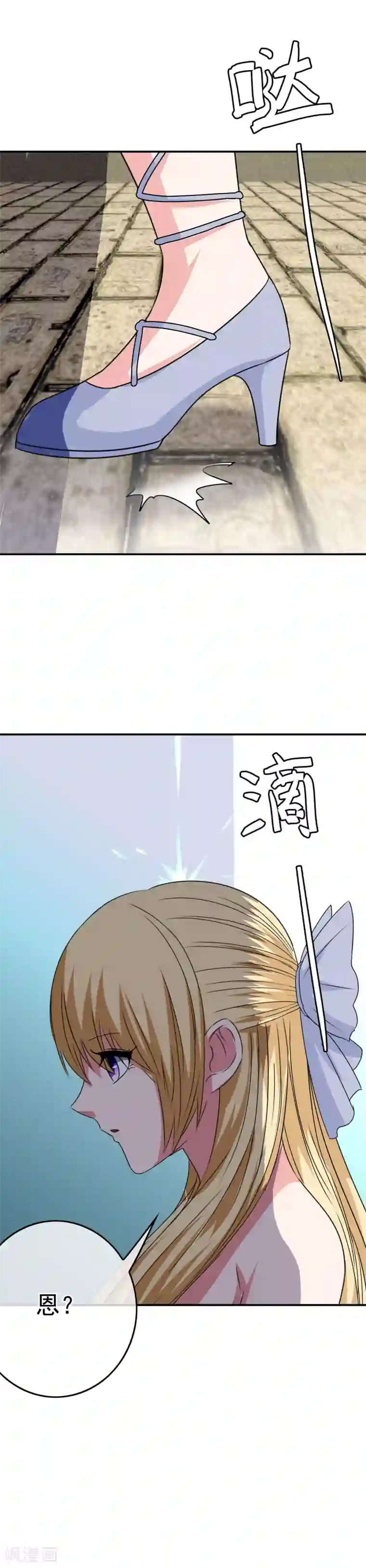 我在女子学院第36话 破坏还是助攻？