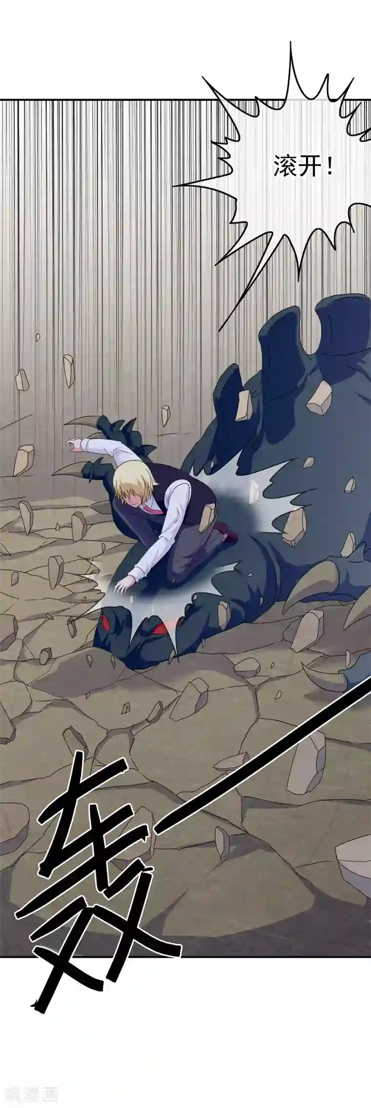 我在女子学院第36话 破坏还是助攻？