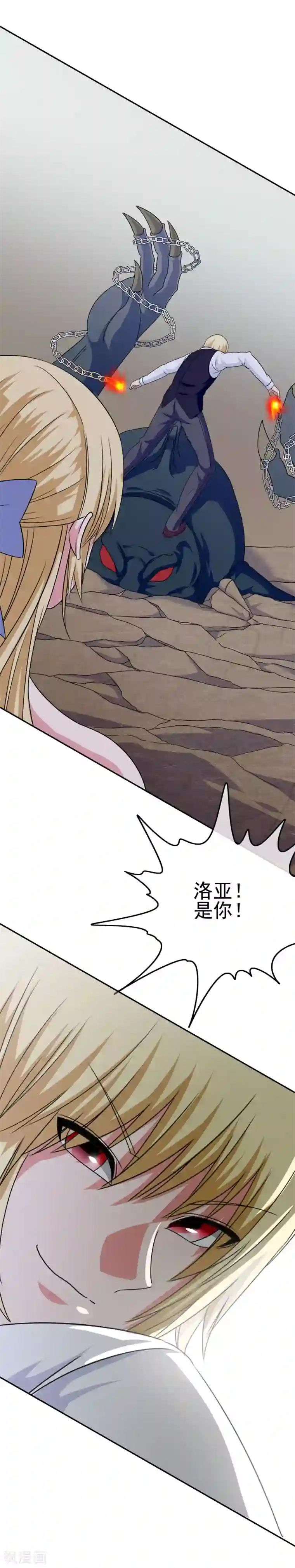 我在女子学院第36话 破坏还是助攻？