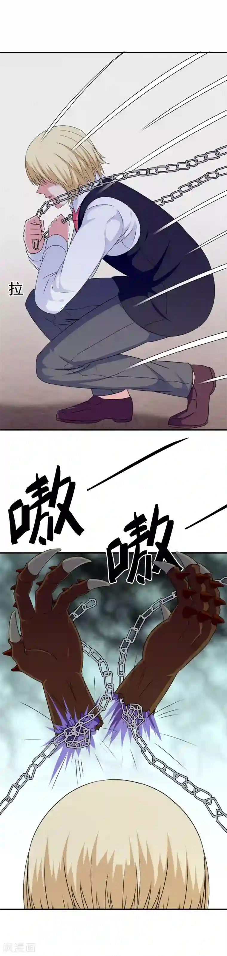 我在女子学院第37话 并肩战斗