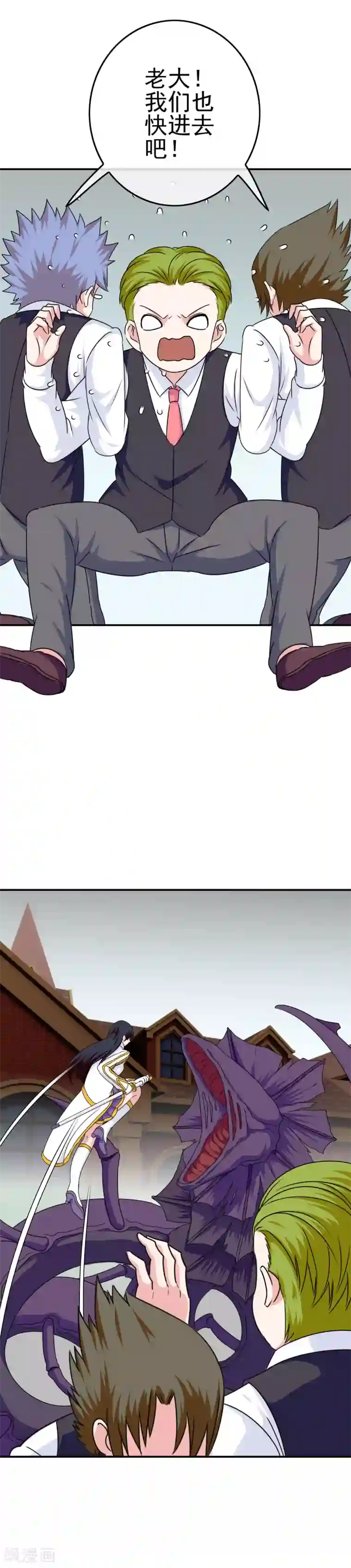 我在女子学院第37话 并肩战斗