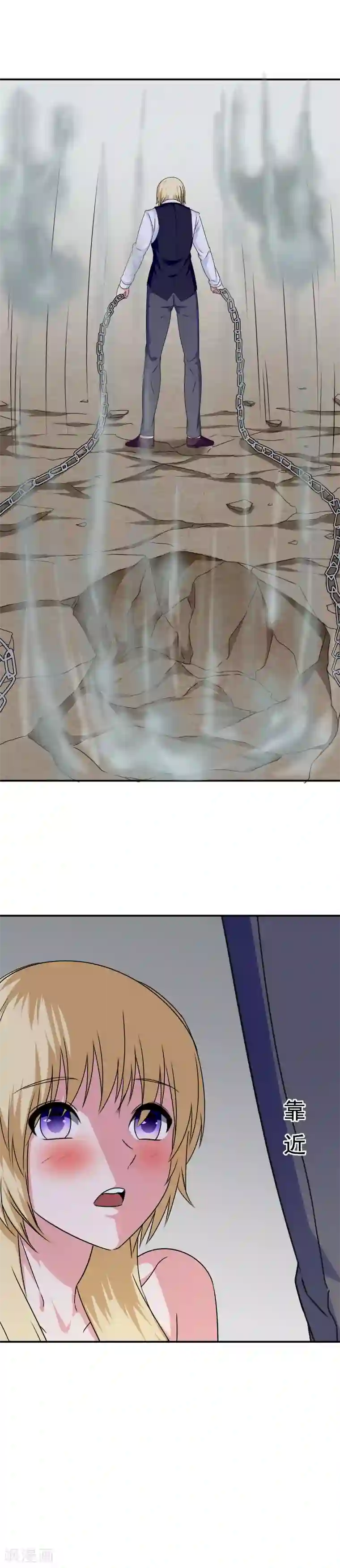 我在女子学院第37话 并肩战斗