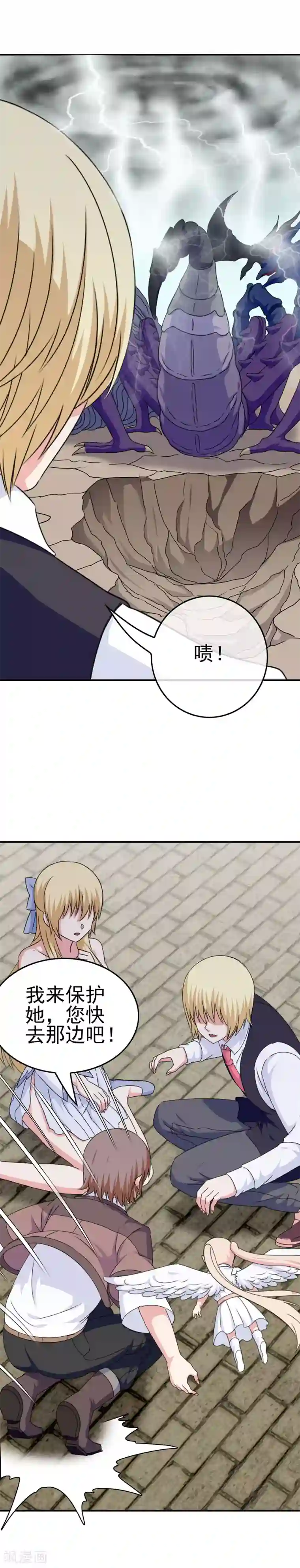 我在女子学院第37话 并肩战斗