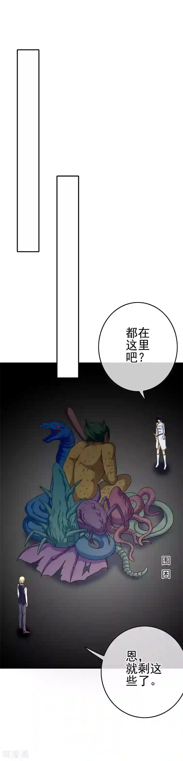 我在女子学院第38话 帮你做一件事