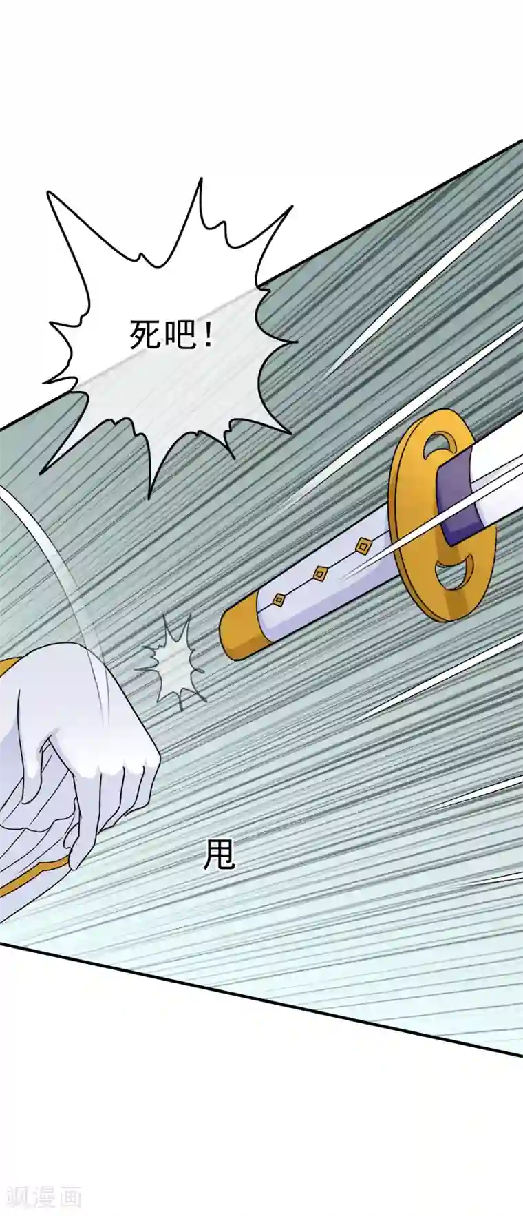 我在女子学院第38话 帮你做一件事