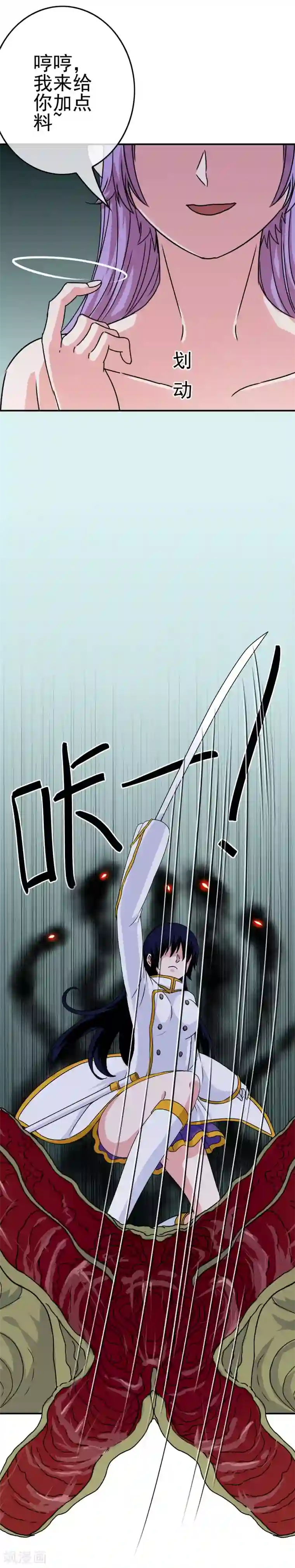 我在女子学院第38话 帮你做一件事