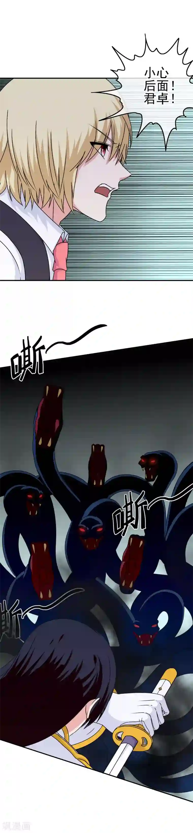 我在女子学院第38话 帮你做一件事