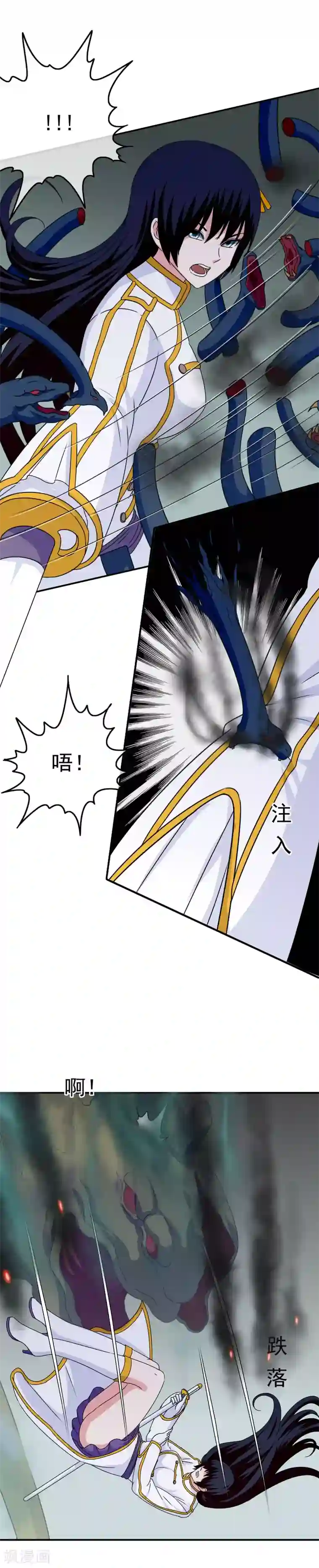 我在女子学院第38话 帮你做一件事