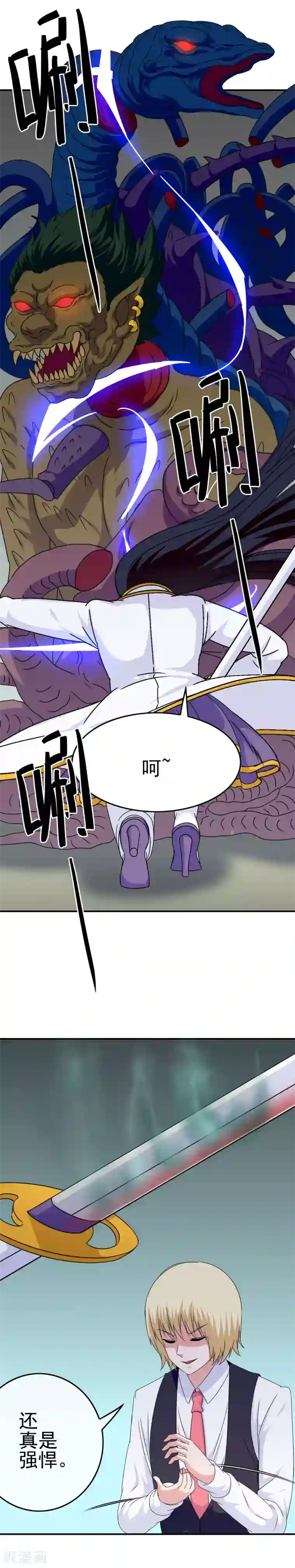 我在女子学院第38话 帮你做一件事