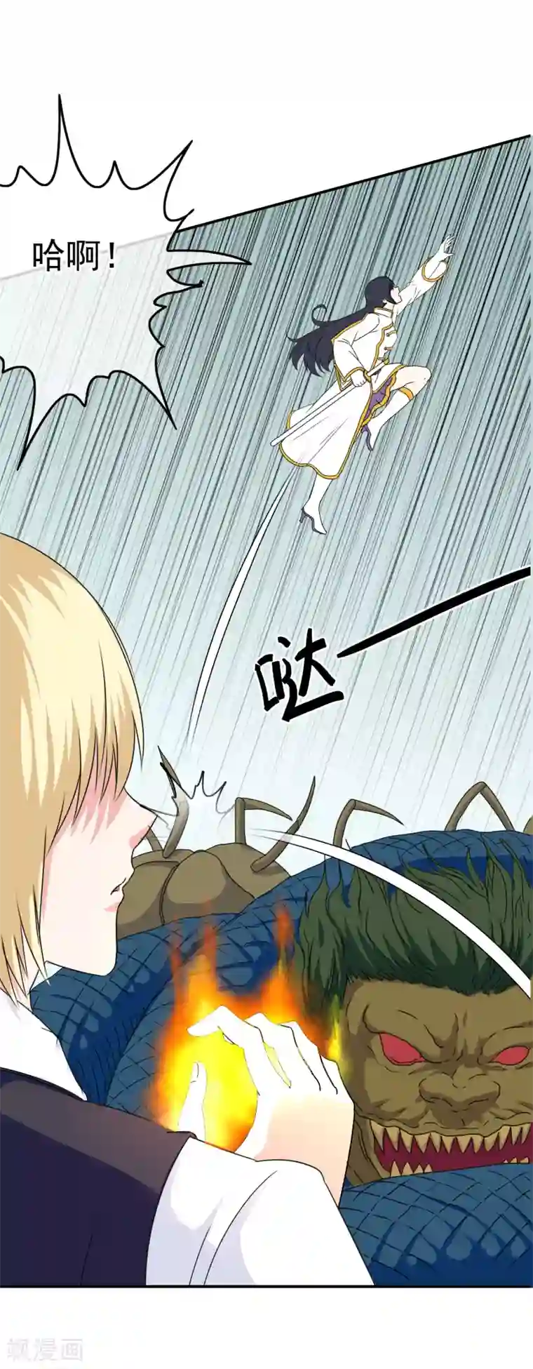 我在女子学院第38话 帮你做一件事