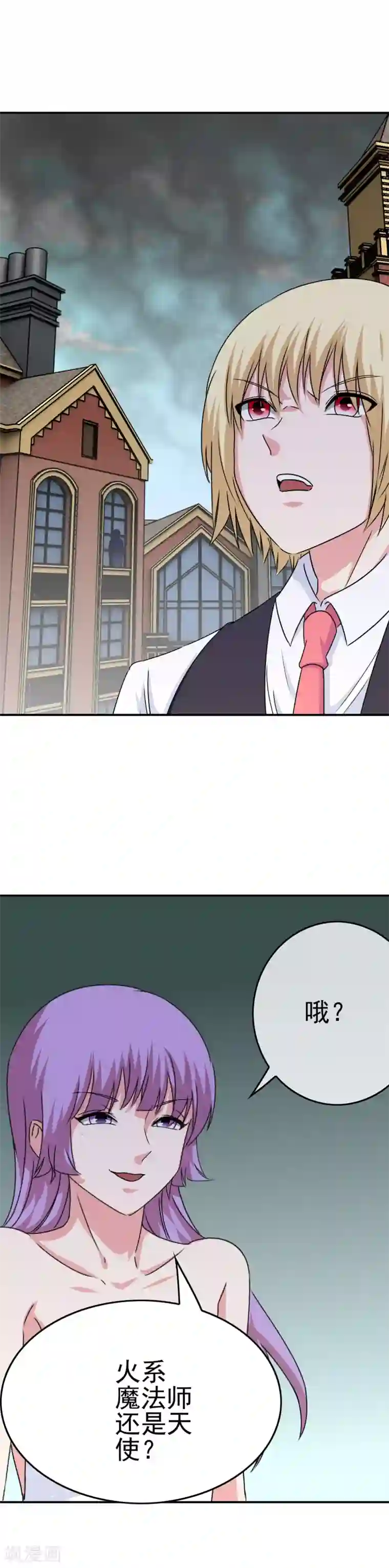 我在女子学院第38话 帮你做一件事