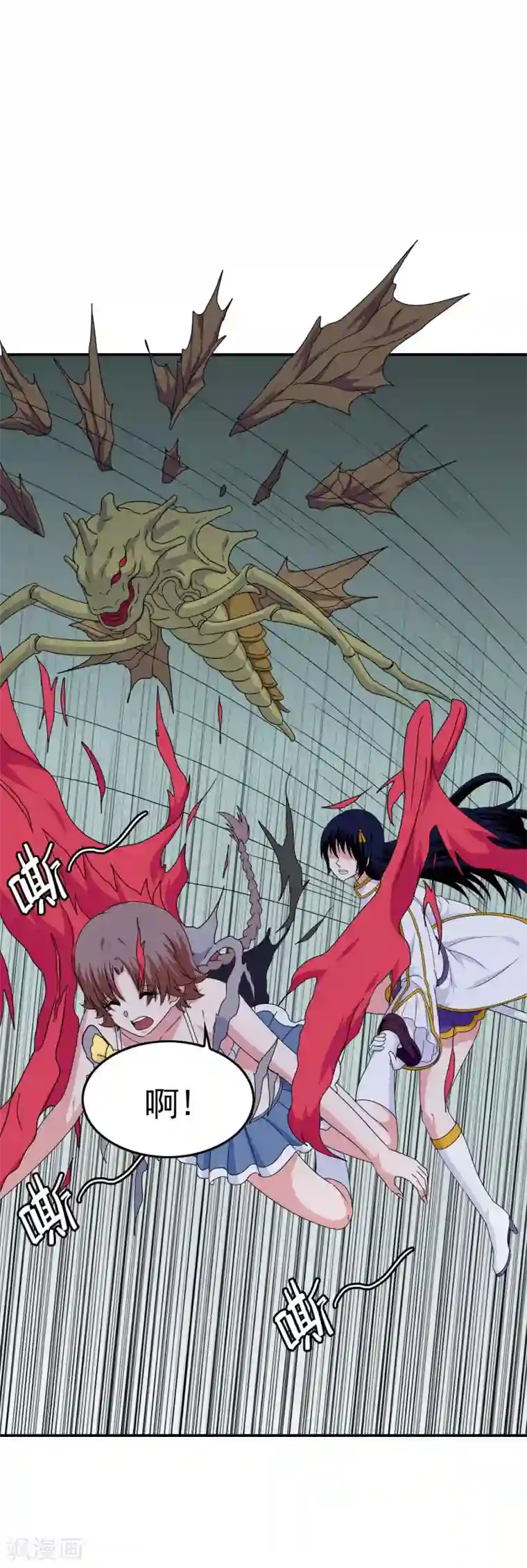 我在女子学院第38话 帮你做一件事