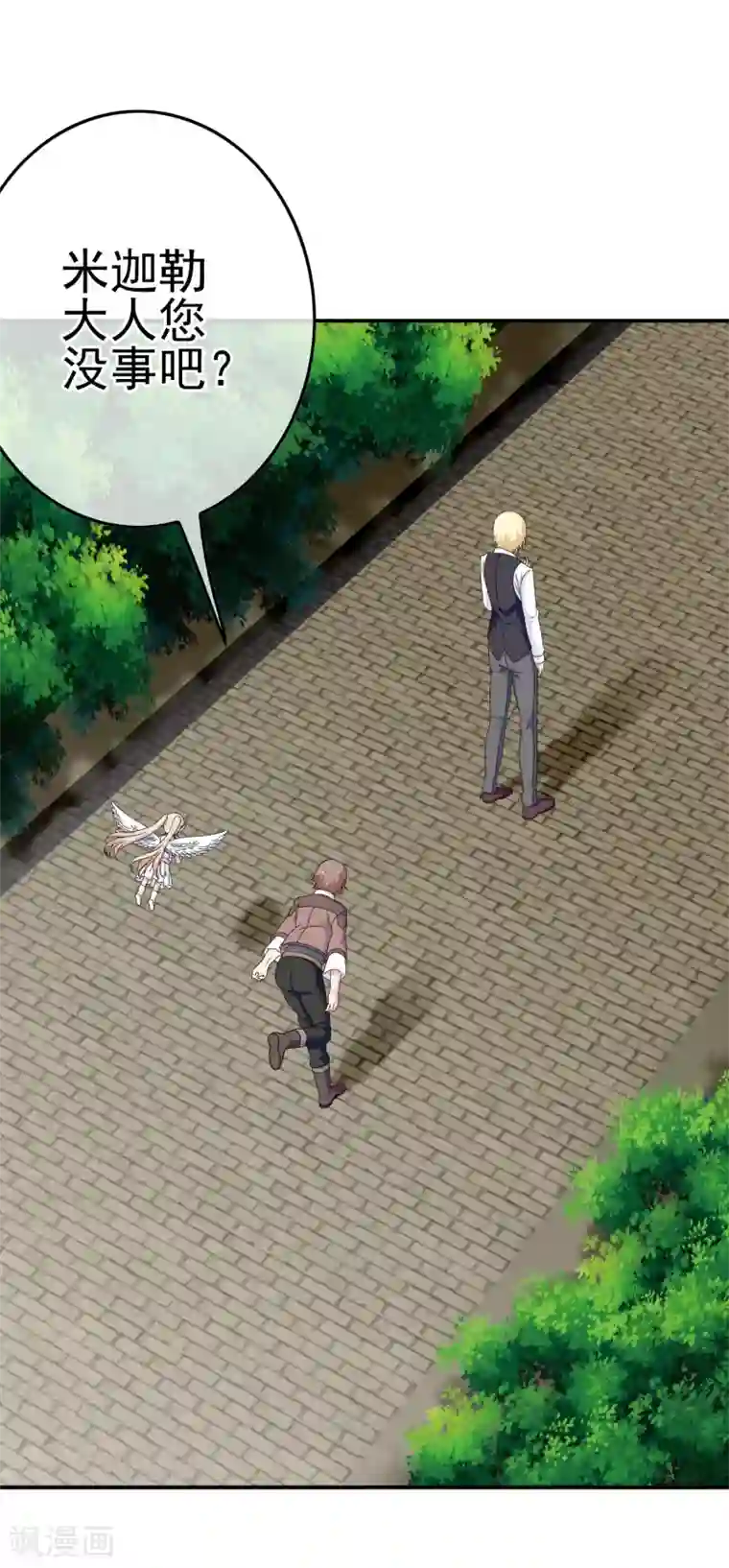 我在女子学院第39话 攻略从睁眼开始