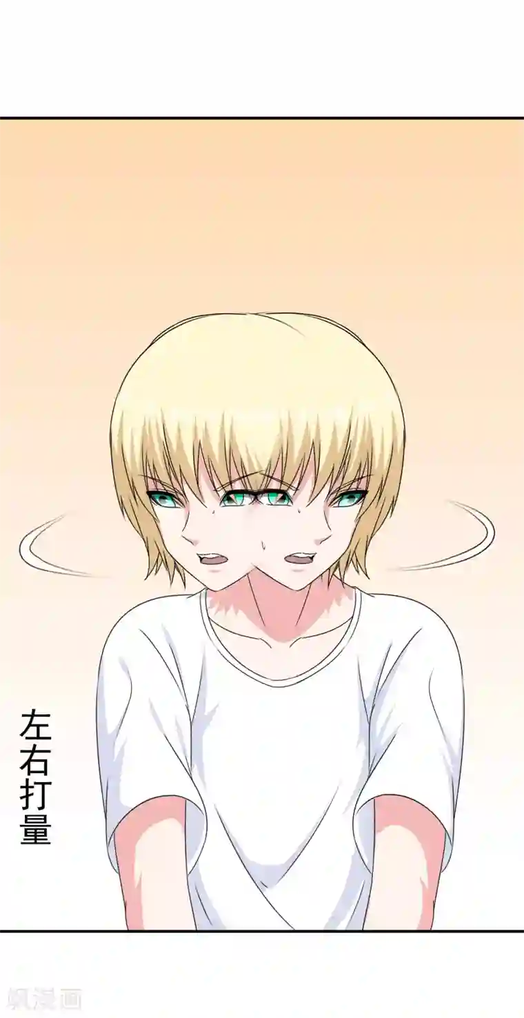 我在女子学院第39话 攻略从睁眼开始