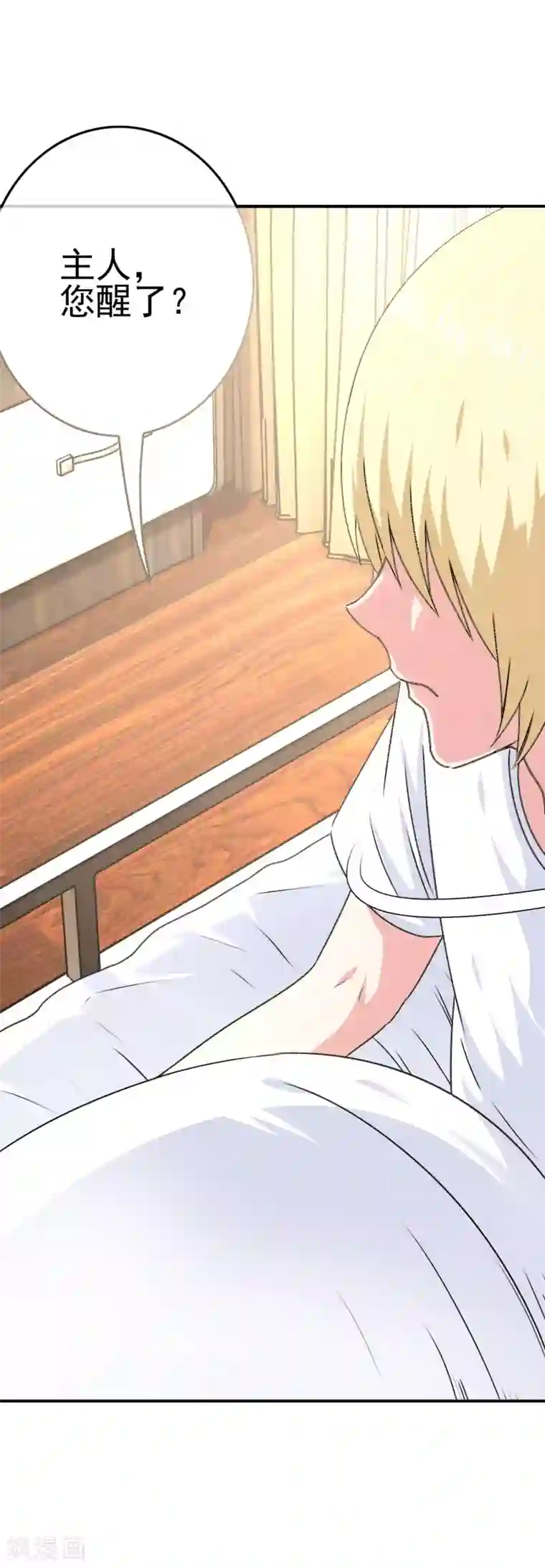 我在女子学院第39话 攻略从睁眼开始