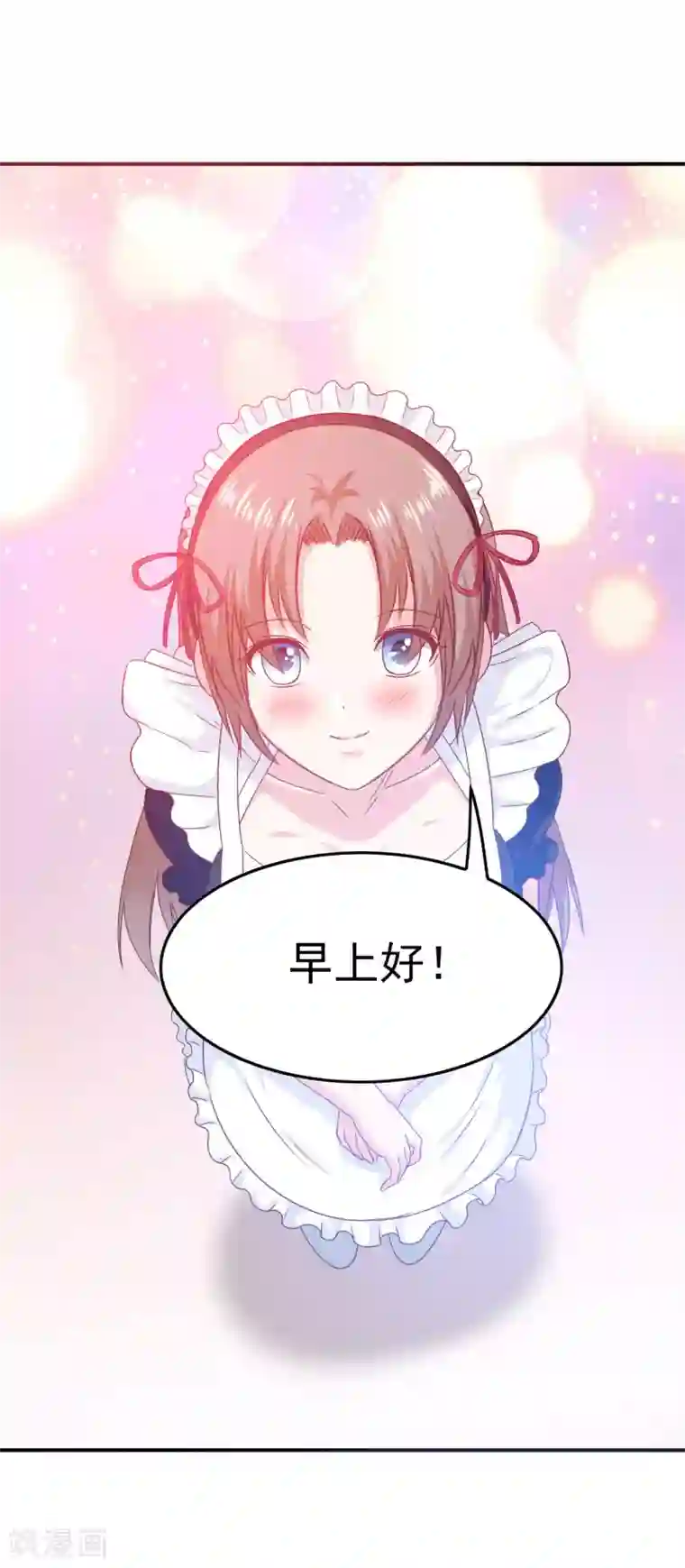 我在女子学院第39话 攻略从睁眼开始