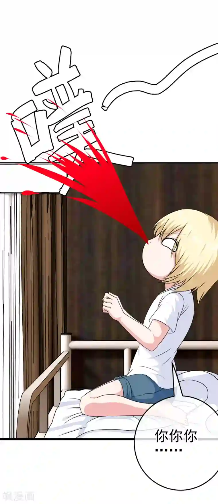 我在女子学院第39话 攻略从睁眼开始