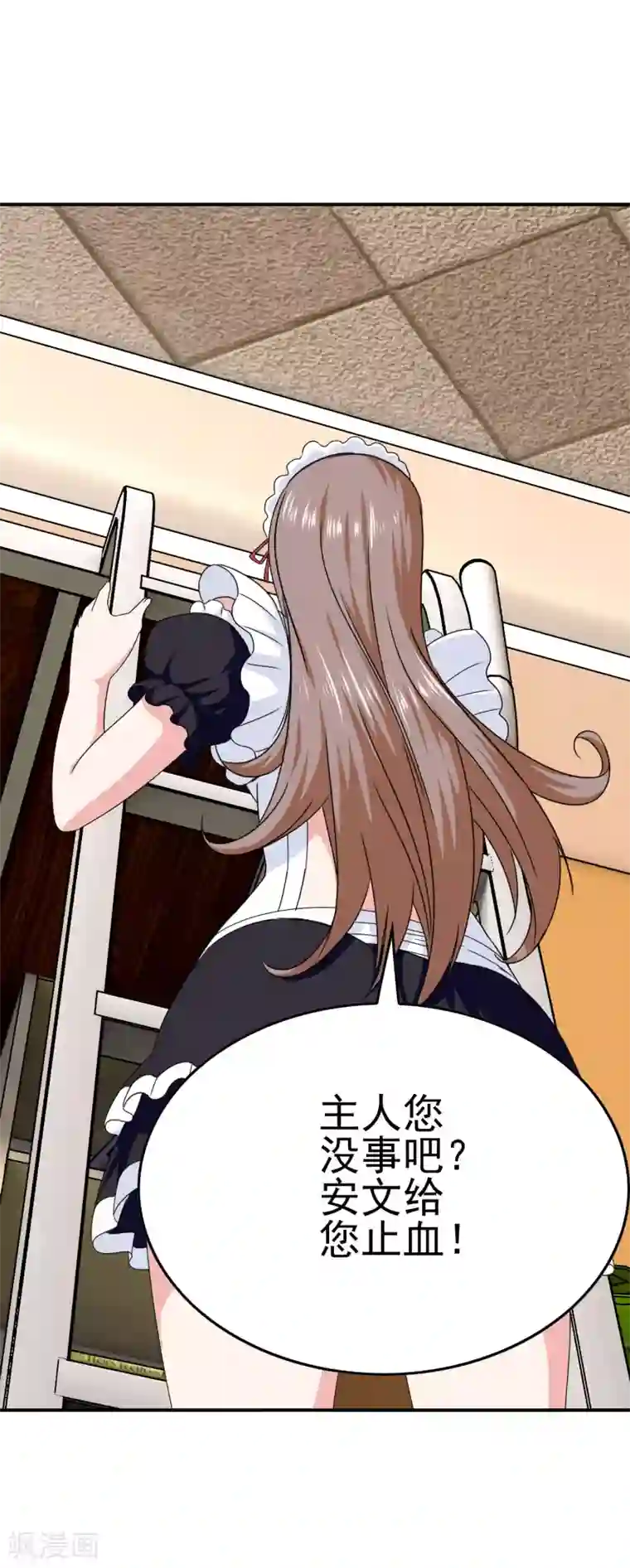 我在女子学院第39话 攻略从睁眼开始