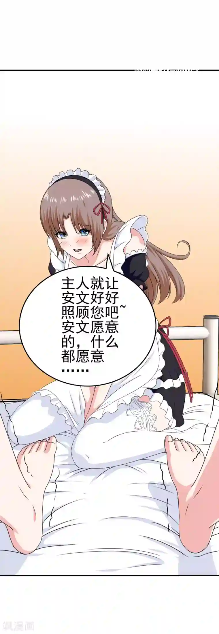 我在女子学院第39话 攻略从睁眼开始