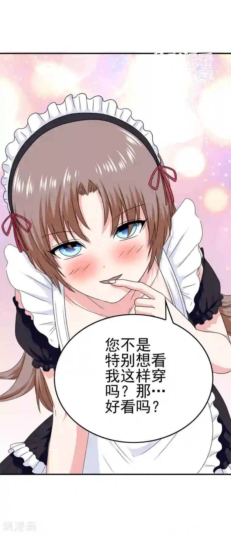 我在女子学院第39话 攻略从睁眼开始