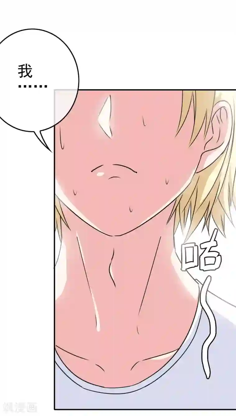 我在女子学院第39话 攻略从睁眼开始