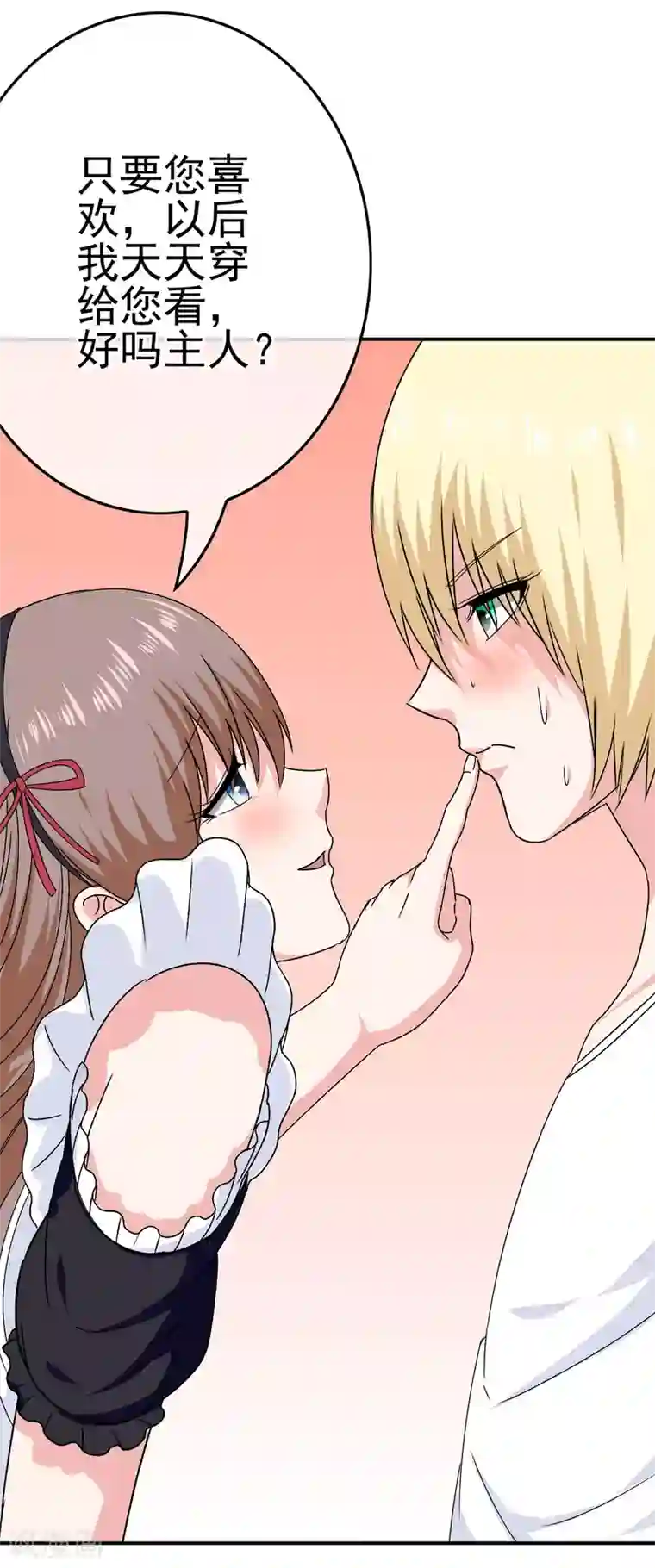 我在女子学院第39话 攻略从睁眼开始