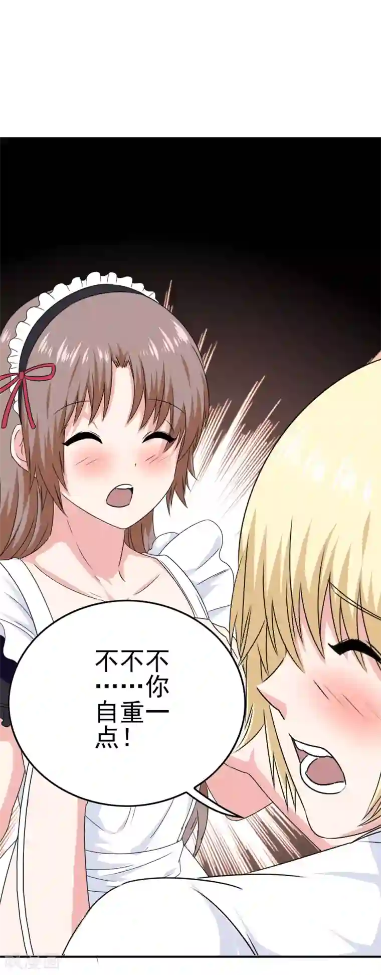 我在女子学院第39话 攻略从睁眼开始