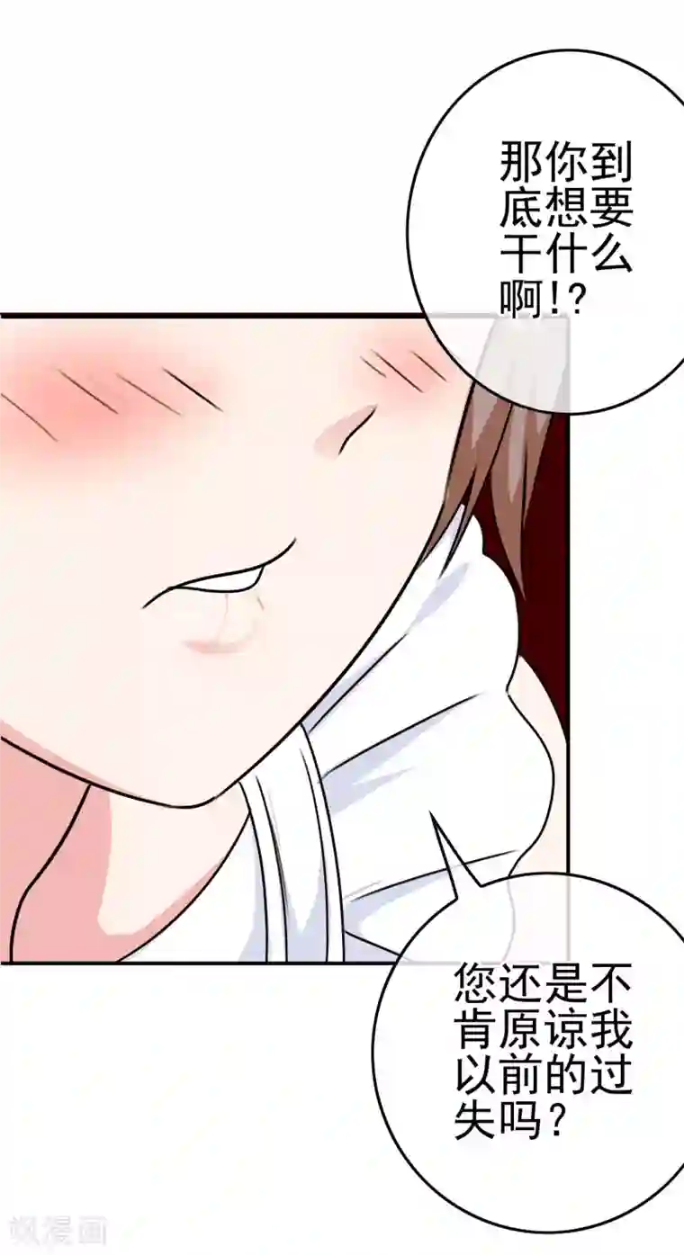 我在女子学院第39话 攻略从睁眼开始