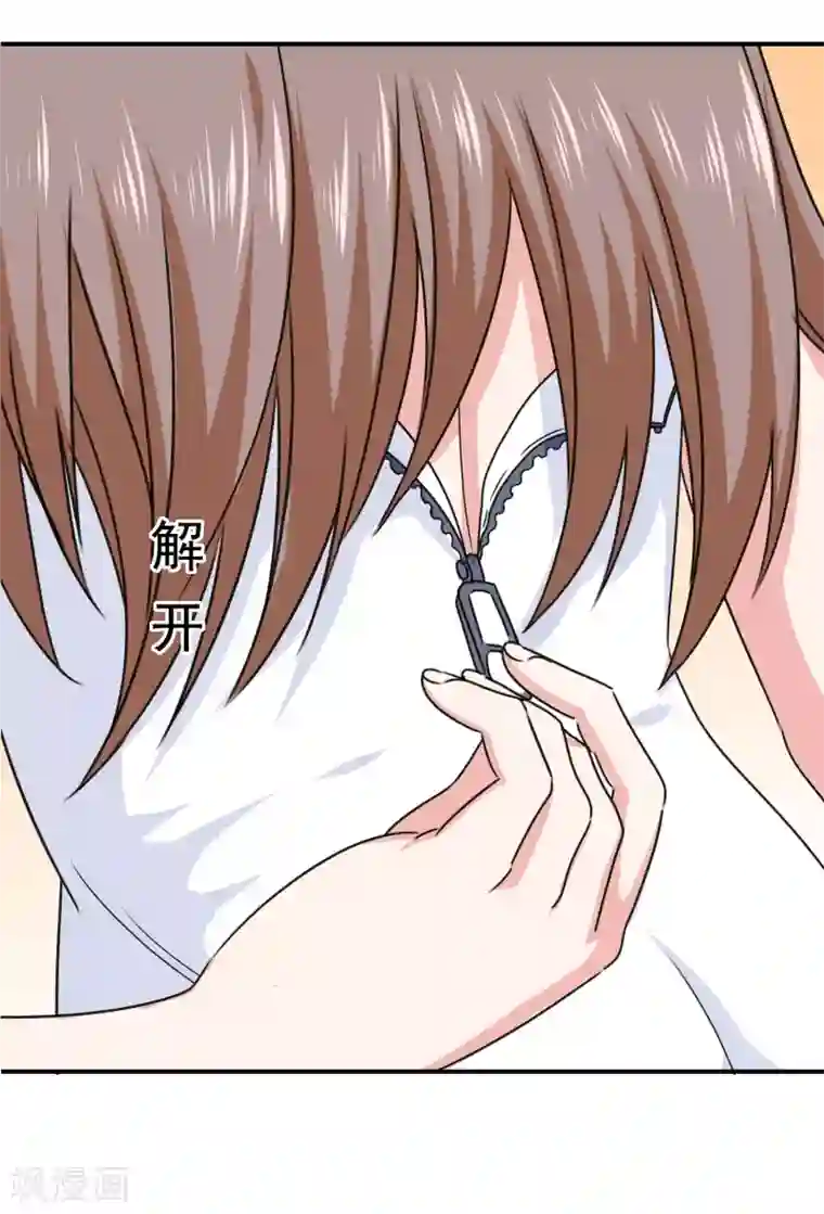 我在女子学院第39话 攻略从睁眼开始