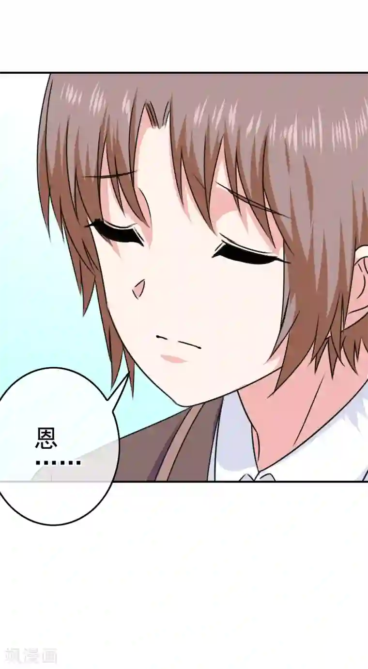 我在女子学院第39话 攻略从睁眼开始