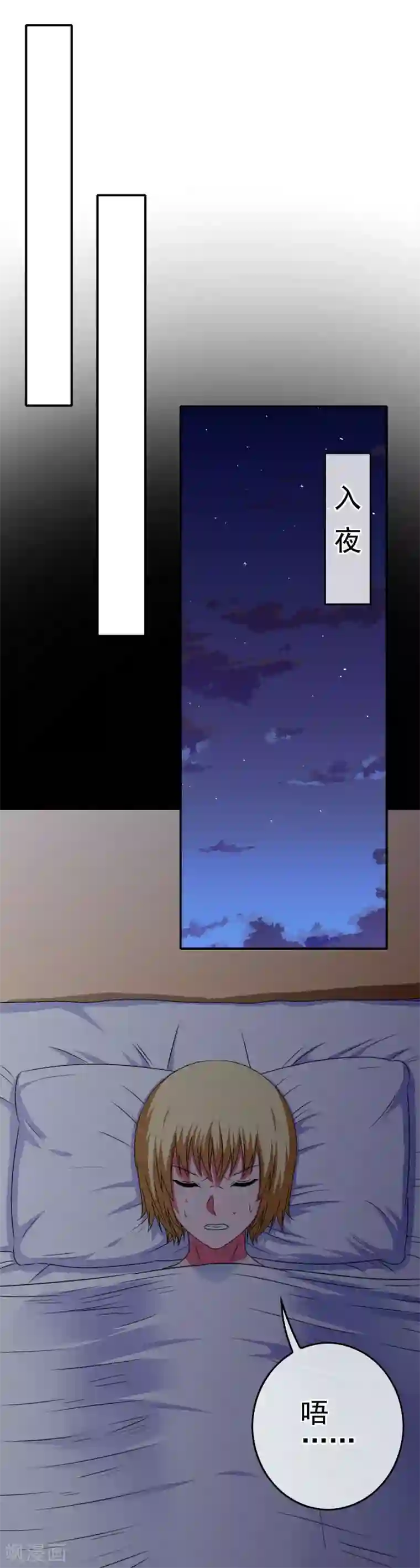 我在女子学院第39话 攻略从睁眼开始