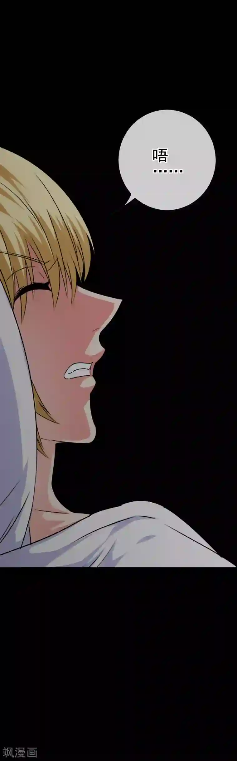 我在女子学院第39话 攻略从睁眼开始