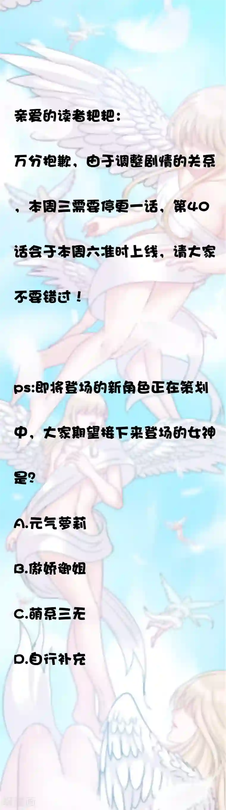 我在女子学院3.6请假条