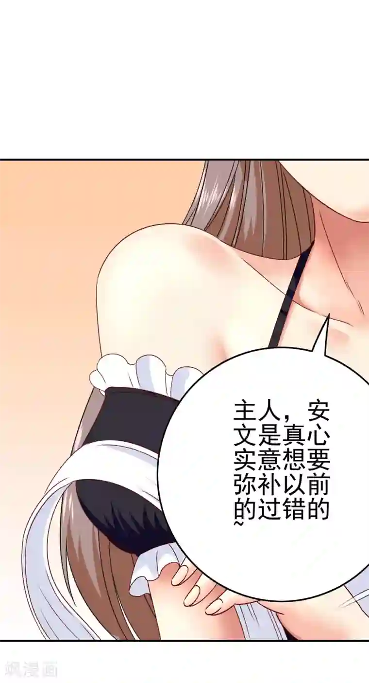 我在女子学院第40话 转学？！