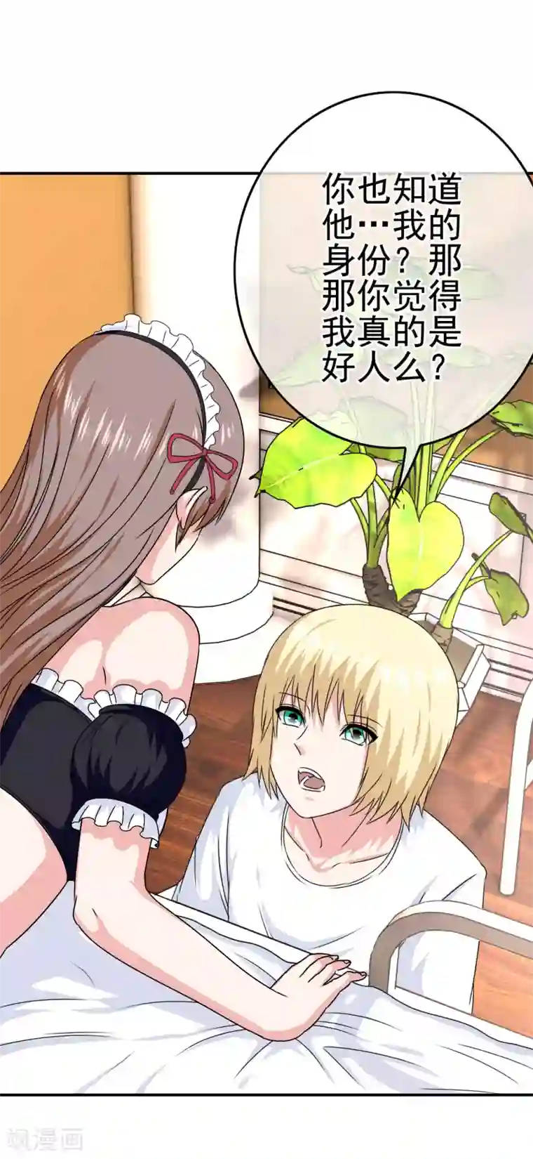 我在女子学院第40话 转学？！