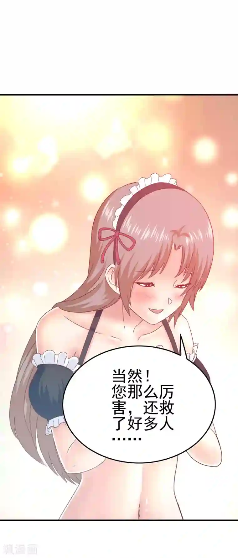 我在女子学院第40话 转学？！