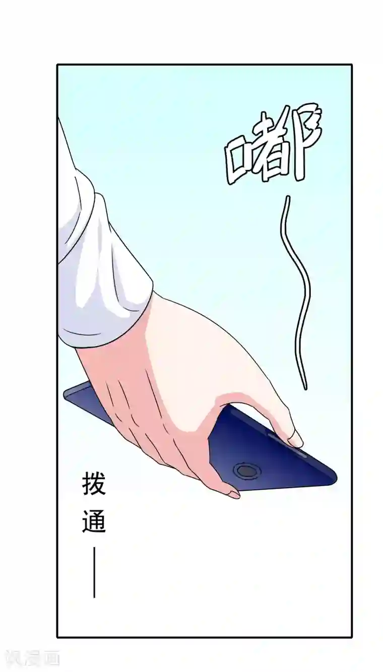 我在女子学院第40话 转学？！