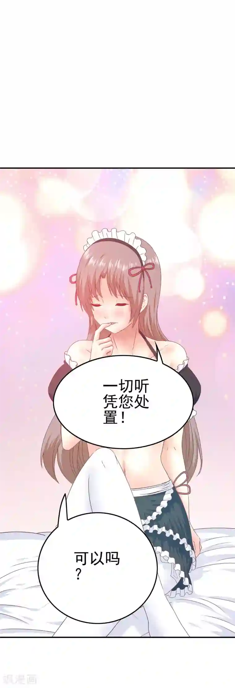 我在女子学院第40话 转学？！