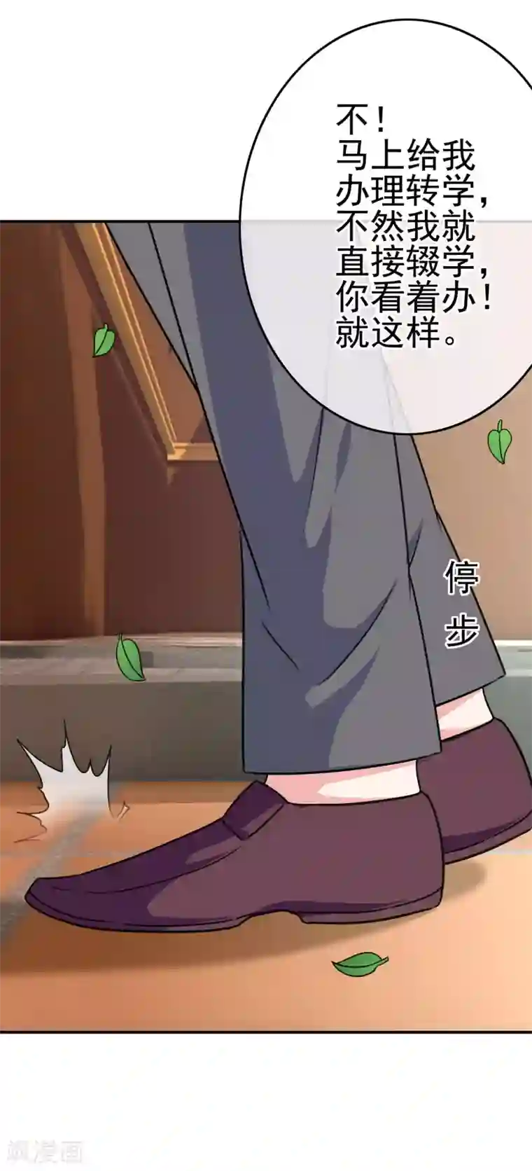 我在女子学院第40话 转学？！