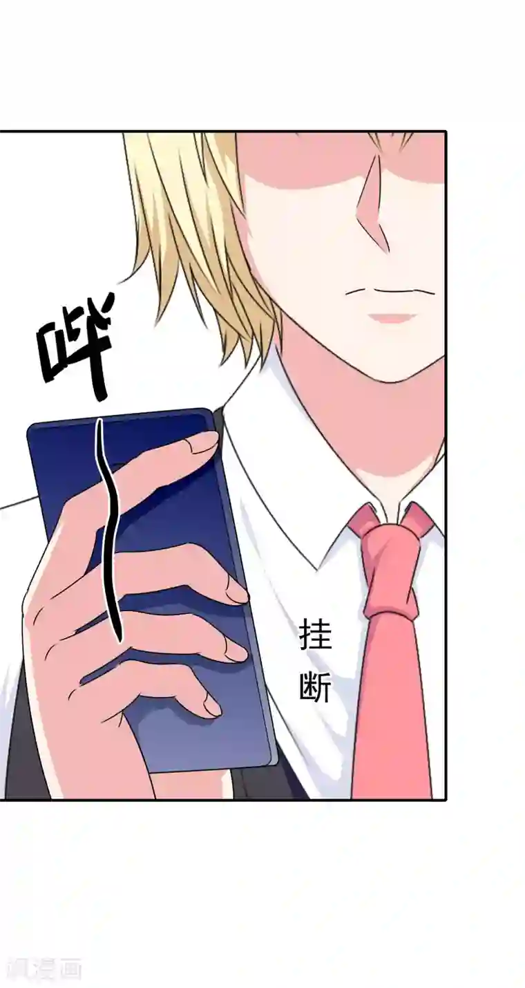 我在女子学院第40话 转学？！