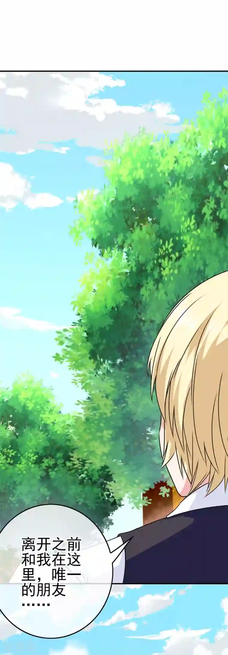 我在女子学院第40话 转学？！