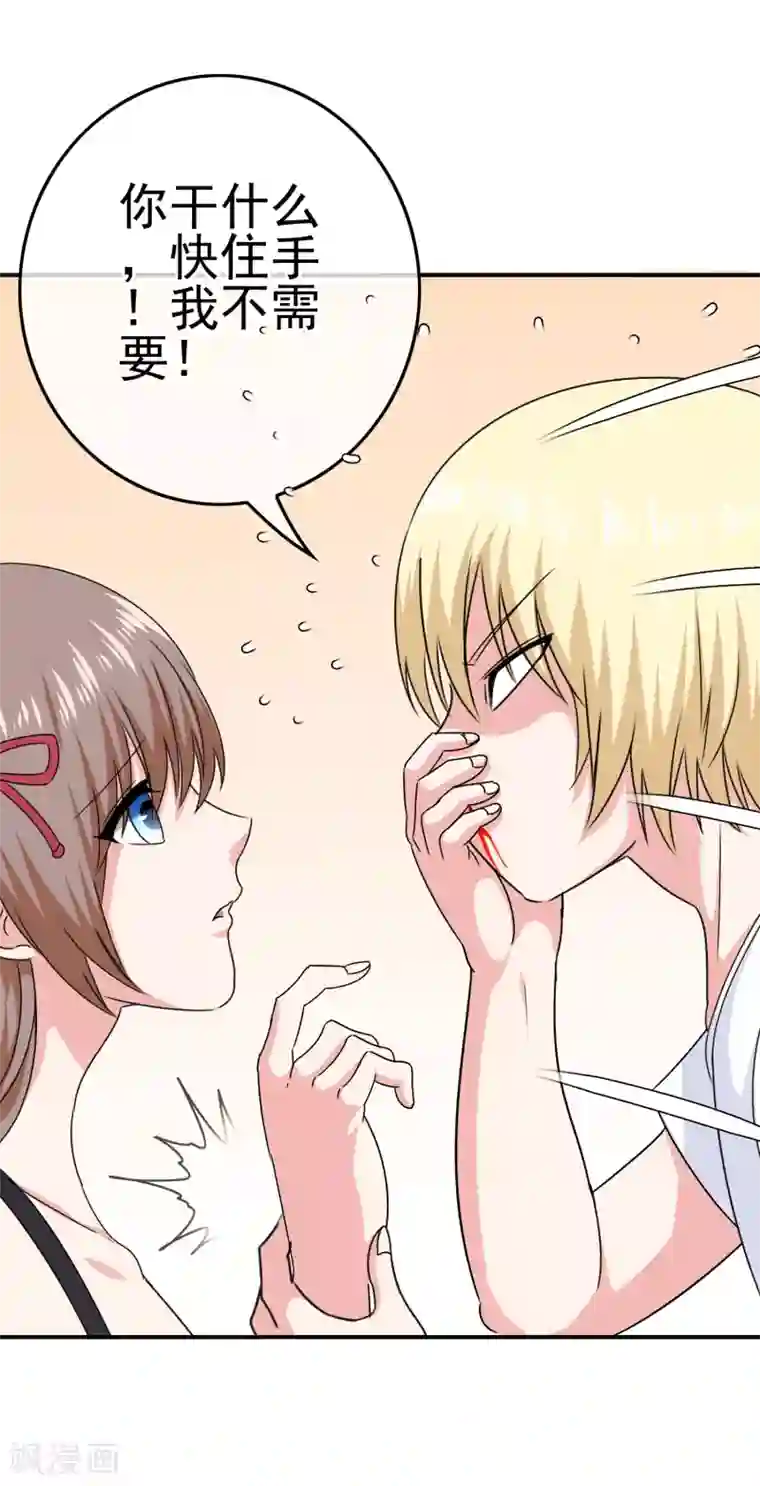我在女子学院第40话 转学？！