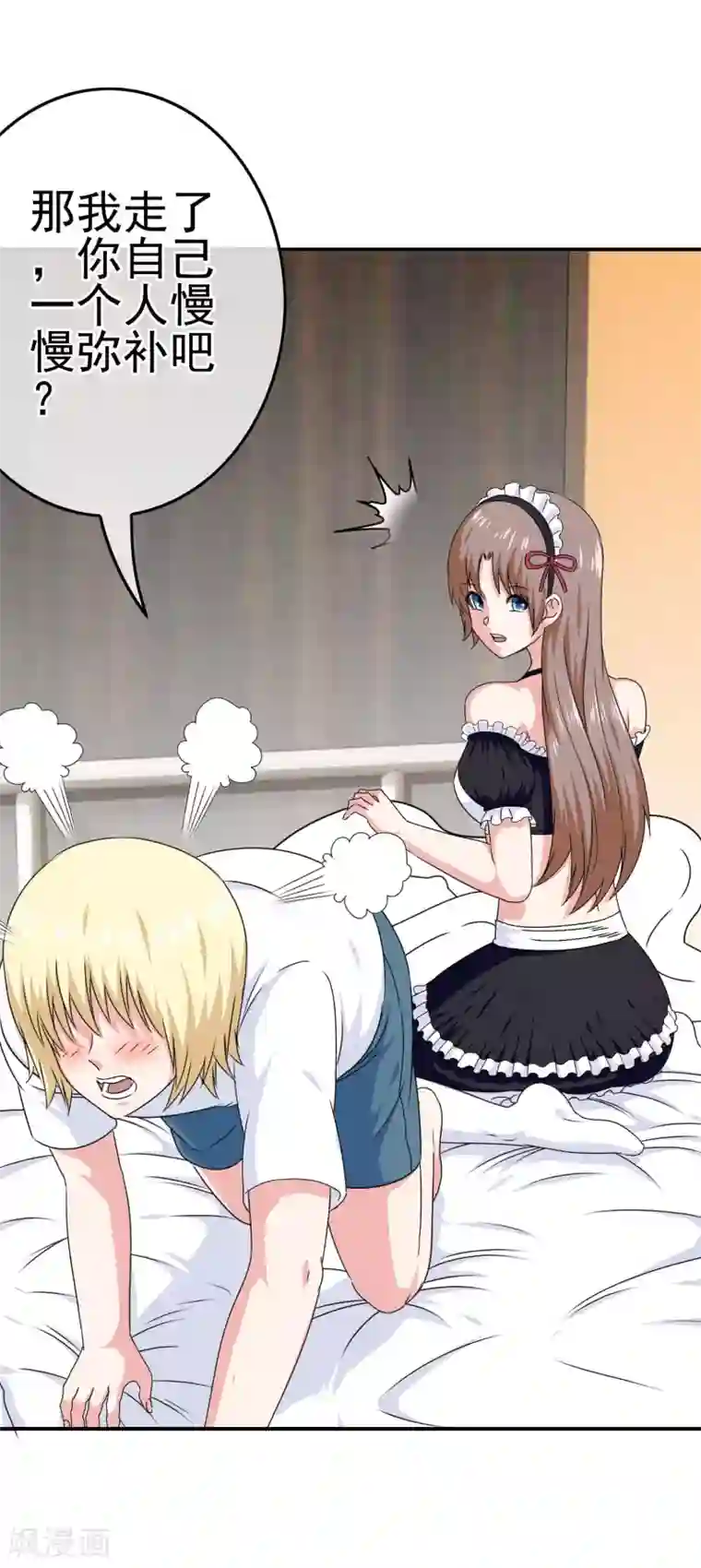 我在女子学院第40话 转学？！