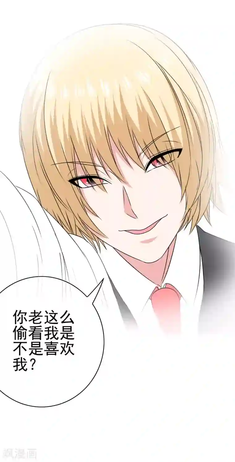 我在女子学院第41话 处处欺凌