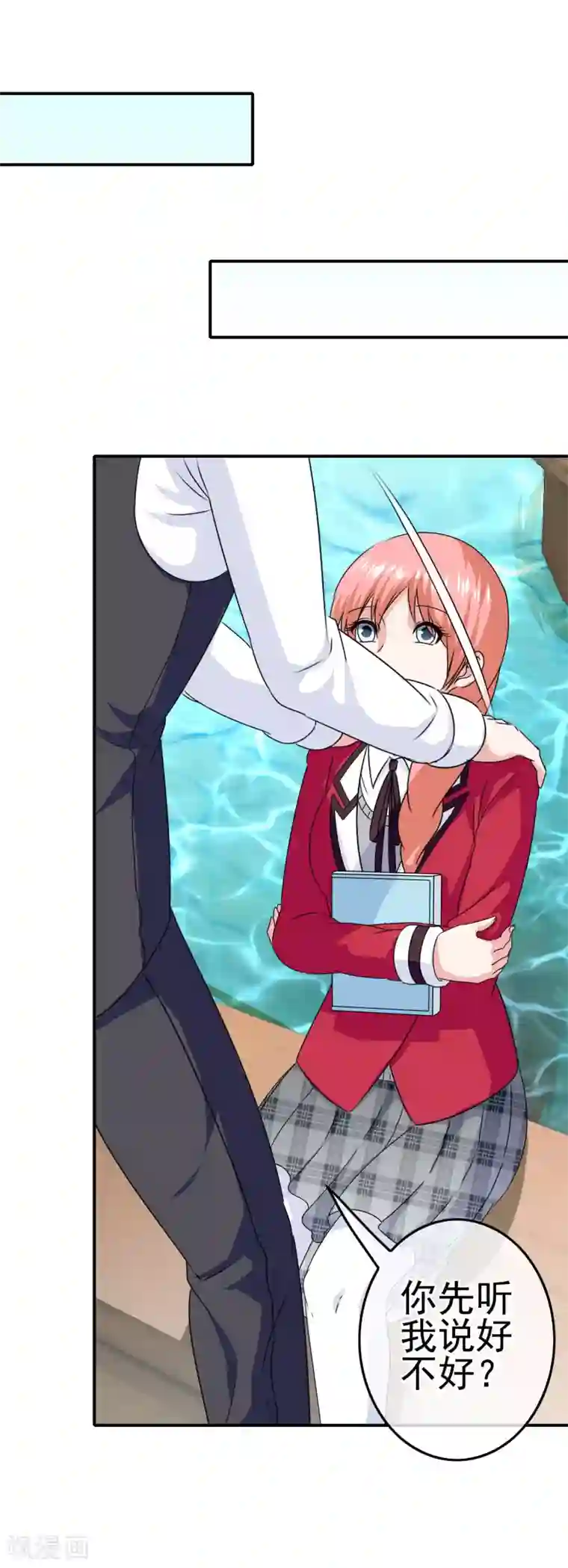 我在女子学院第41话 处处欺凌